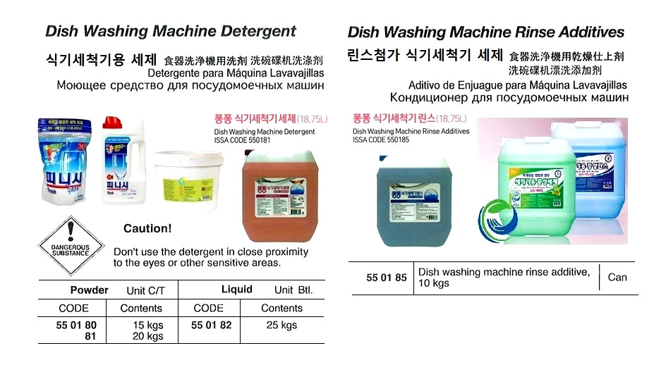 DISH WASHING MACHINE DETERGENT, POWDER 15 KGS/CASE | Korea (2018-1)