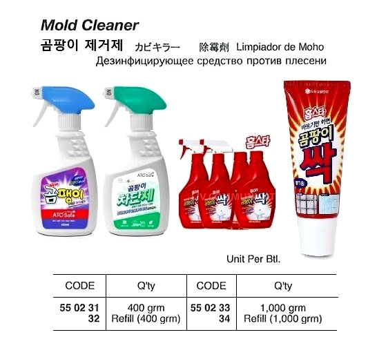MOLD CLEANER, REFILL 400 GRM