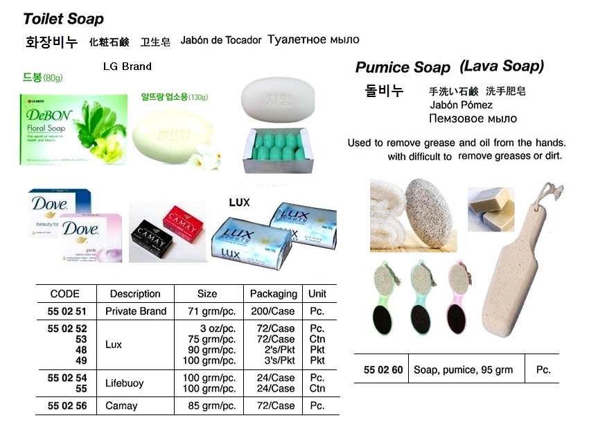 TOILET SOAP, LUX 90 GRM x 2'S | 100 grm x 2's Lux China (2019-1)