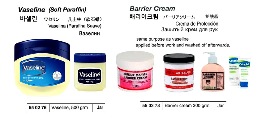 VASELINE, 500 GRM | 450 g, korea (2019-2)