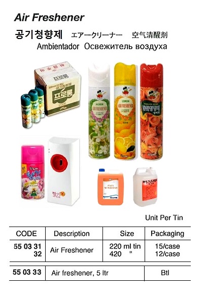 AIR FRESHENER, 420 ML | Korea (2019-1)