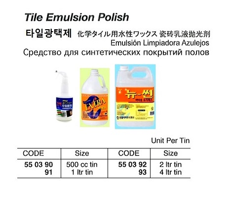 VARNISHED FLOOR POLISH, LIQUID 4 LTR | (2009-8)