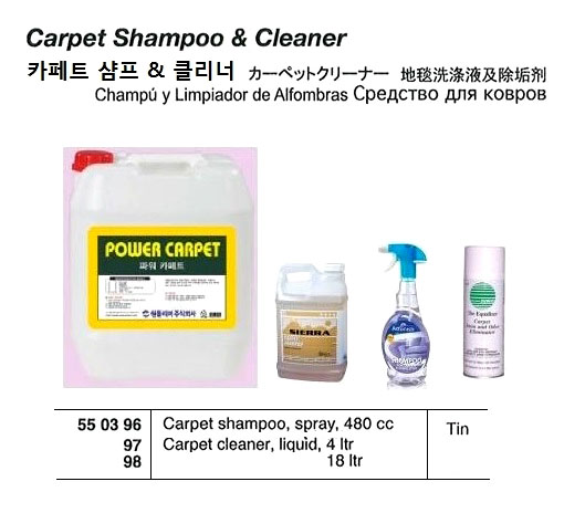 CARPET CLEANER, LIQUID 4 LTR | (2014-5)