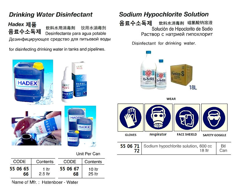 DRINKING WATER DISINFECTANT, HADEX, 2.5 LTR
