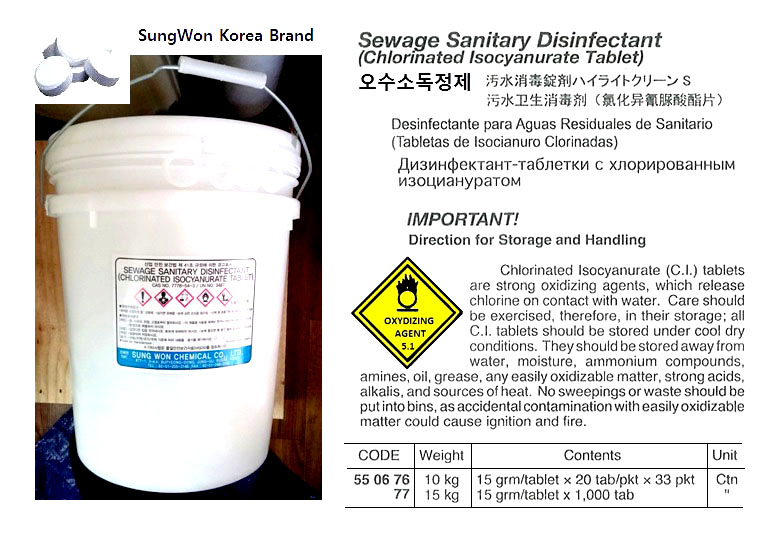 SEWAGE SANITARY DETERGENT, CHLORINATED ISOCYANURATE TABLET, 15 GRM x 20 TAB/PKT x 33 PKT | 10 kg/box (2017-4)
