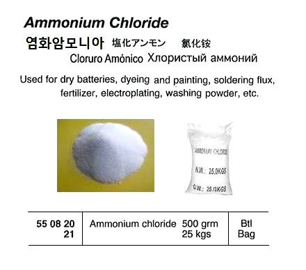 AMMONIUM CHLORIDE 500 GRM