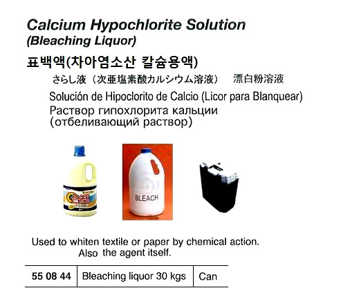 CALCIUM CHLORIDE FLAKE 25KGS