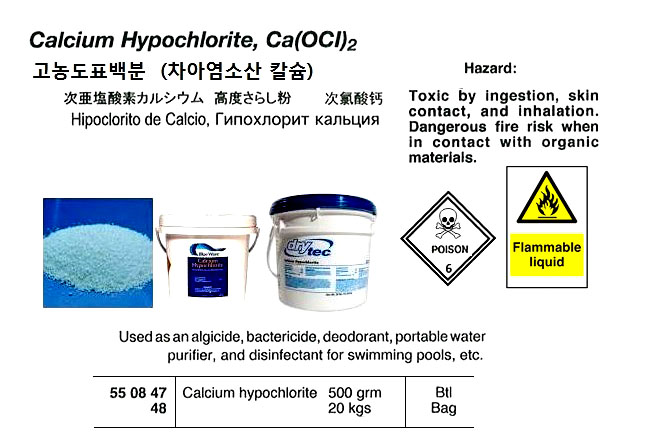 BLEACHING LIQUOR 30 KGS | 20 Ltr/Can (2018-2)