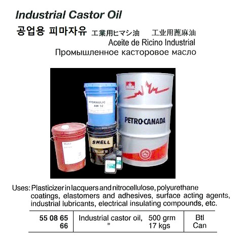 CASTOR OIL INDUSTRIAL 500 GRM