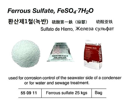 ETHYLENE GLYCOL 20 KGS | 18 Ltr/Can , Korea (2018-3)