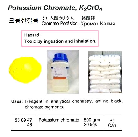 POTASSIUM CHROMATE 500 GRM