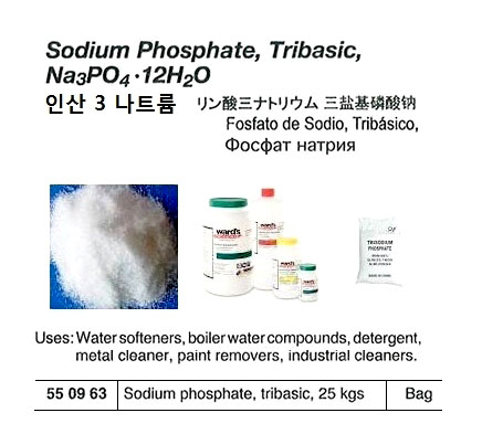 SODIUM HYPOCHLORITE 20 KGS