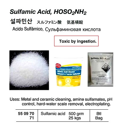 SODIUM SILICATE (WATER GLASS) 25 KGS | (2009-6)