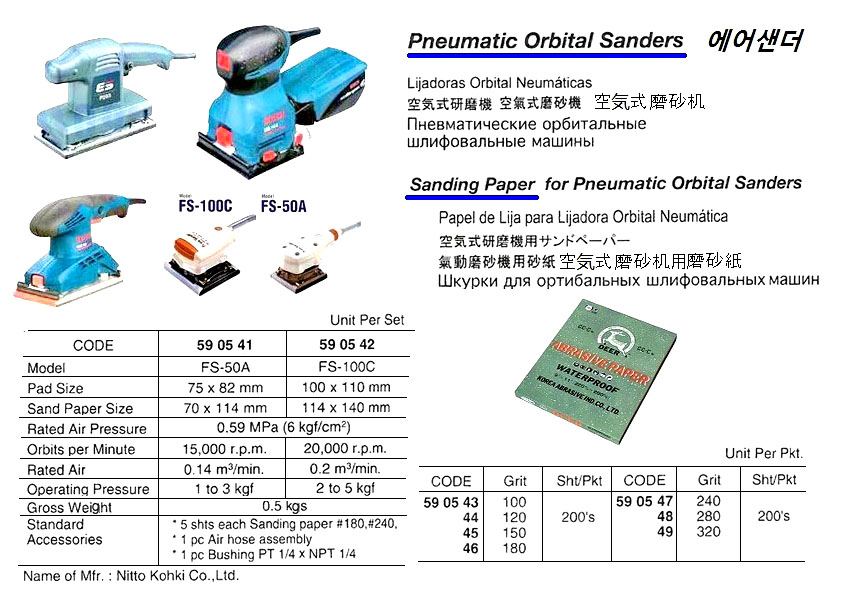 PNEUMATIC ORBITAL SANDER, FS-50A, PAD SIZE : 75 x 82 MM, NITTO KOHKI