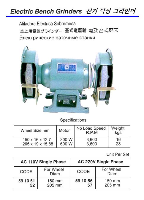 ELECTRIC BENCH GRINDER, OD 150 MM AC110V 1-PHASE | China (2019-2)
