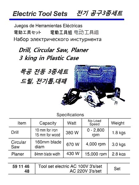BLADE OD185 MM FOR ELECTRIC CIRCULAR SAW | China (2016-4)