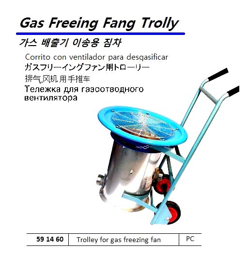 PORTABLE GAS FREEING FANS, HYDRAULIC DRIVEN, JETFAN 65, DASIC MARINE LTD