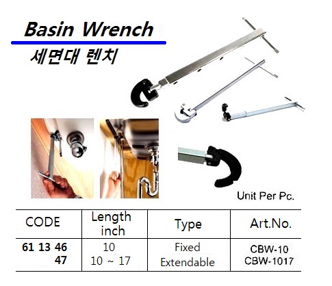 BASIN WRENCH, FIXED, L= 10"