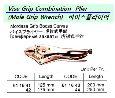 VISEGRIP COMBINATION PLIER, 200 MM | China (2018-11)