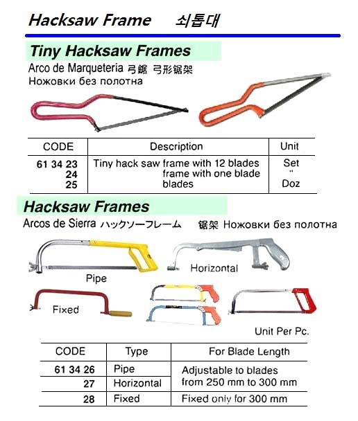ADJUSTABLE HORIZONTAL TYPE HACKSAW FRAME, 250 - 300 MM | Korea (2019-3)