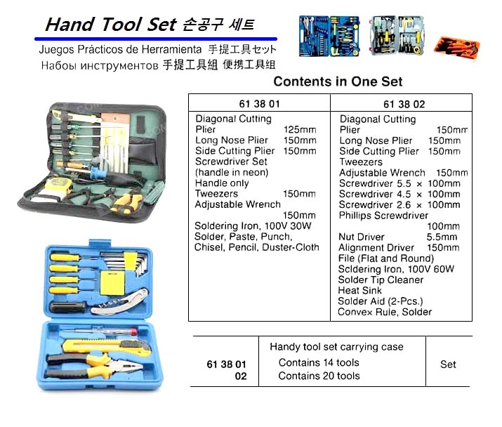 PIPE WELDING CLAMP, SUPER BRIDGE #B-12 FOR 225-300A PIPE