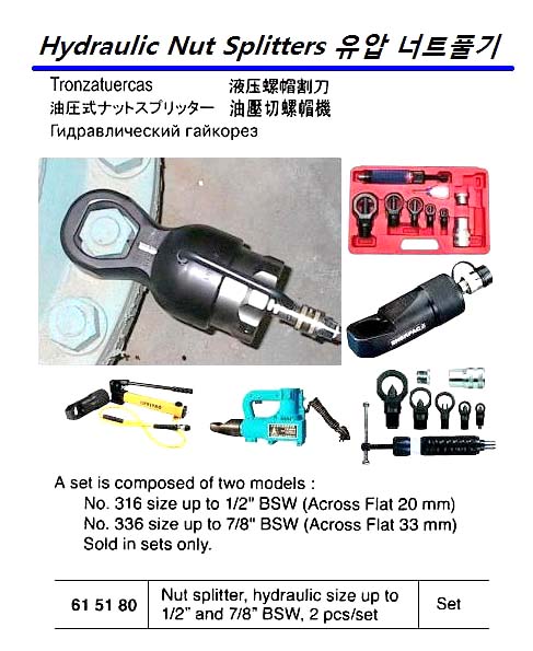 HP RUBBER HOSE WITH COUPLING FOR HYD. PUMP, PT1/2 x PT1/2 11 MM x 2MTR