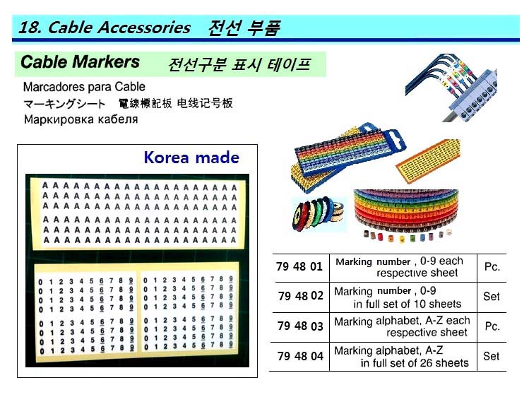 794801